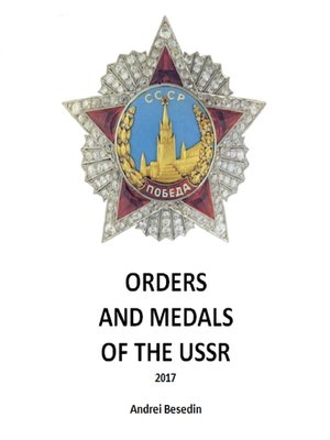 cover image of Orders and Medals of USSR
